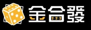 娛樂城有哪些?100間線上博弈精闢細節分析:JE、九州、豪神、寶島、富遊 11 No.9 - 金合發娛樂城官網