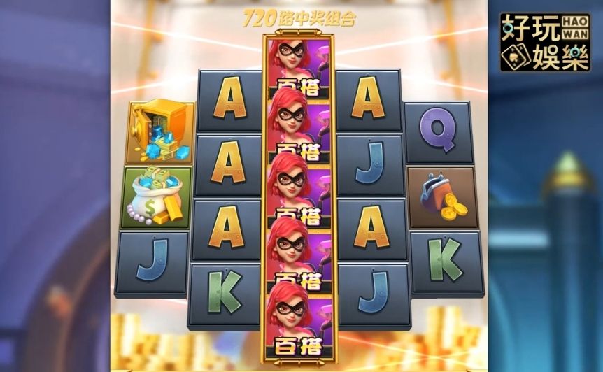 金浪拉霸機x霹靂神偷,偷走112倍獎金 3 金浪拉霸機-金浪電子-金浪老虎機