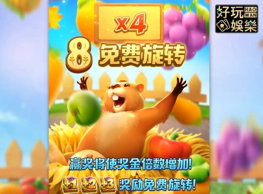 金浪老虎機x地鼠總動員,移動百搭符號贏16200元 5 金浪老虎機-老虎機訣竅-金浪電子