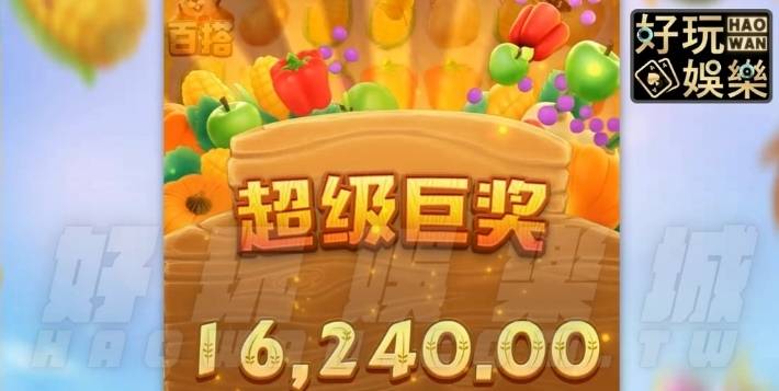金浪老虎機x地鼠總動員,移動百搭符號贏16200元 6 金浪老虎機-老虎機訣竅-金浪電子