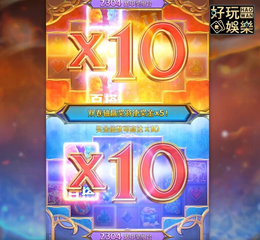 金浪老虎機x冰火雙嬌,攜手贏得27562獎金 5 金浪老虎機,線上老虎機,金浪電子