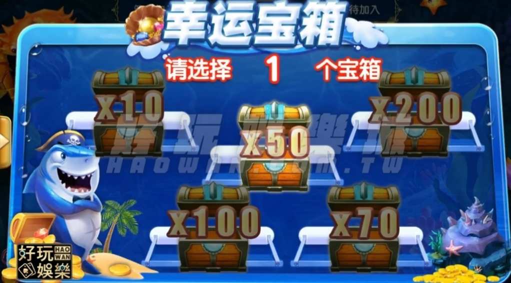 3個線上捕魚機遊戲技巧,這樣還能不賺嗎 4 線上捕魚機技巧,捕魚機遊戲技巧二獲取武器福袋