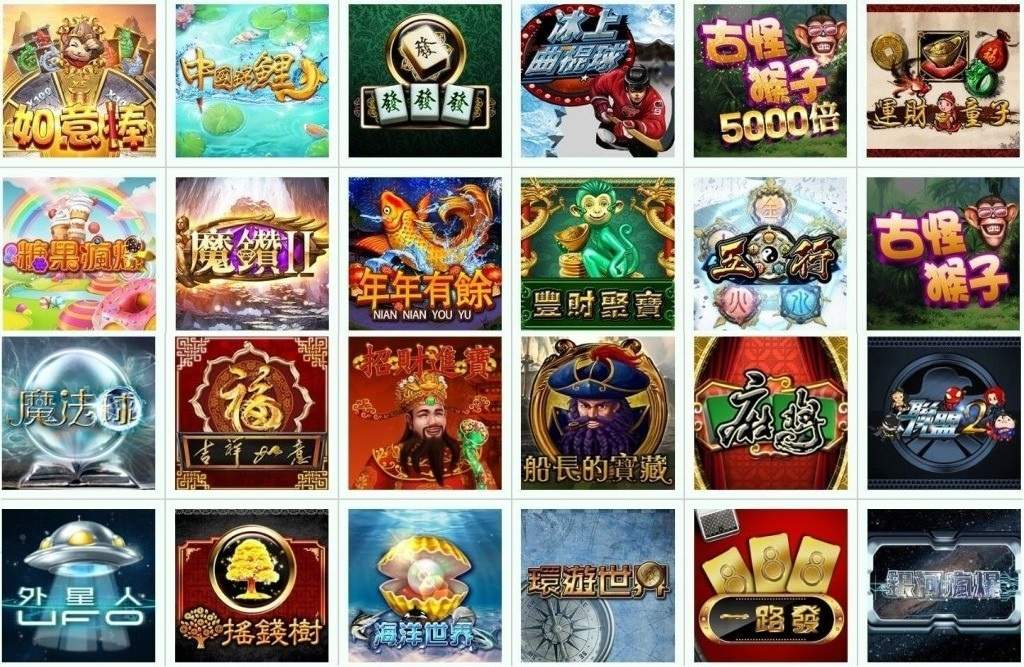 AE電子遊戲介紹,免費老虎機拉霸機試玩 4 AE電子遊戲介紹免費老虎機拉霸機試玩