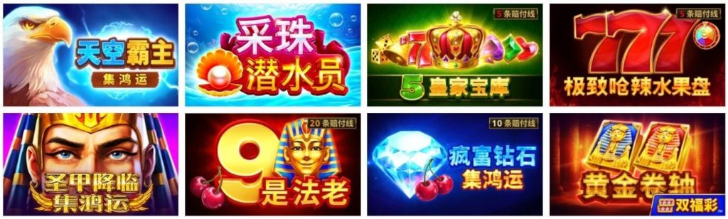 BNG電子完整介紹,5款熱門老虎機推薦|免費老虎機拉霸機試玩 7 BNG電子
