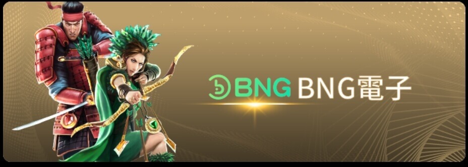 BNG電子完整介紹,5款熱門老虎機推薦|免費老虎機拉霸機試玩 3 BNG電子