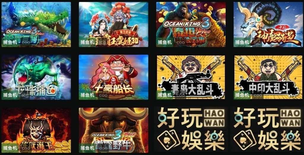 BWIN必贏電子遊戲介紹,免費老虎機捕魚機試玩 5 必贏電子: BWIN Electronic games Hundredsofgames02 1