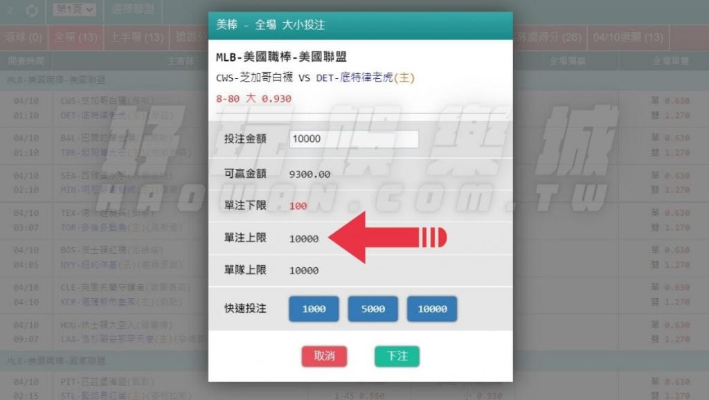 什麼是信用版,信用版現金版差別在哪?娛樂城專家來解答! 5 什麼是信用版信用版現金版差在哪娛樂城專家來解答