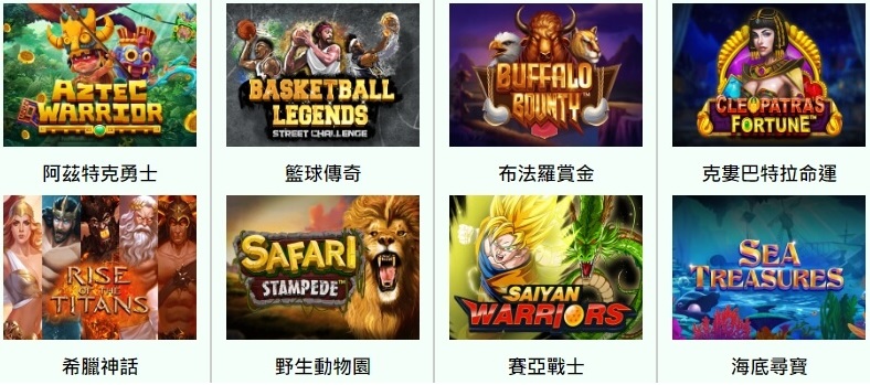 DG電子遊戲介紹,免費老虎機試玩 4 DG電子遊戲介紹免費老虎機試玩