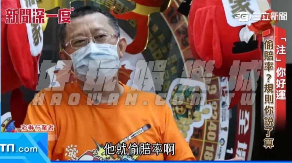 線上博弈合法嗎?APP娛樂城與線上運彩的差異性,星城online、老子有錢、包你發娛樂城 5 線上博弈與台灣運彩的差異性