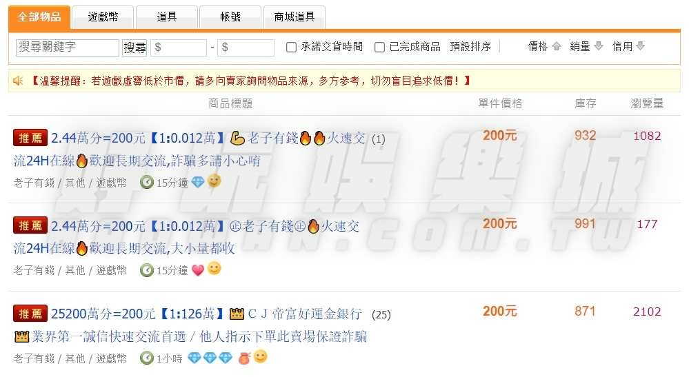 線上博弈合法嗎?APP娛樂城與線上運彩的差異性,星城online、老子有錢、包你發娛樂城 4 APP娛樂城與線上博弈的差異性