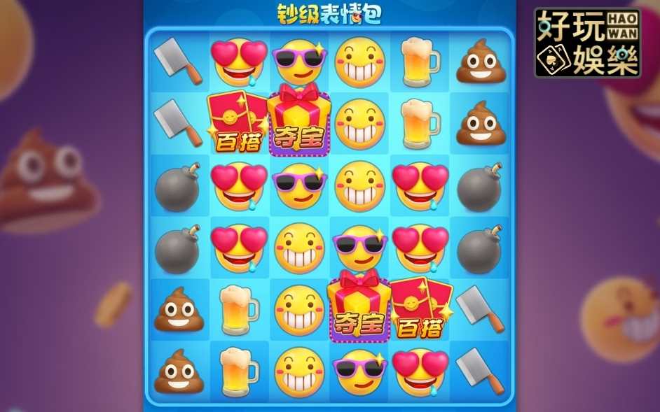 金浪老虎機x鈔級表情包,實戰攻略拿下81200獎金 3 金浪老虎機攻略鈔級表情包