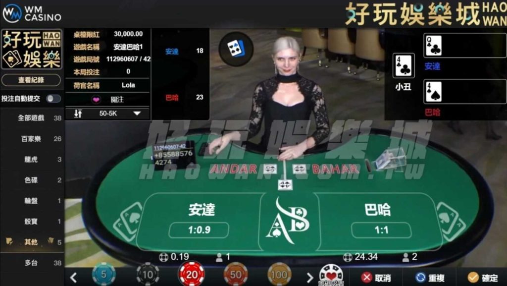 真人安達巴哈玩法教學 3 真人安達巴哈玩法教學