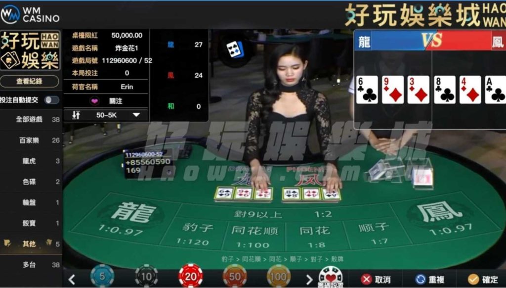 真人炸金花玩法教學 3 真人炸金花玩法教學