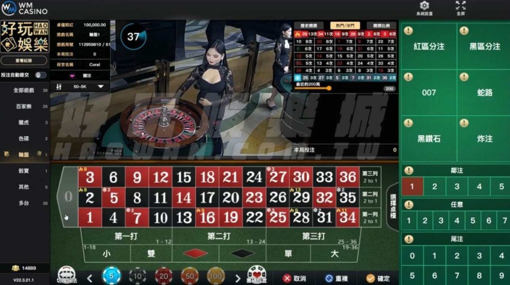 真人輪盤玩法教學 3 真人輪盤玩法教學