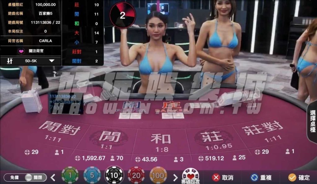 線上百家樂漏洞存在嗎?這裡給你100%最正確的解答! 3 線上百家樂漏洞存,線上百家樂技巧