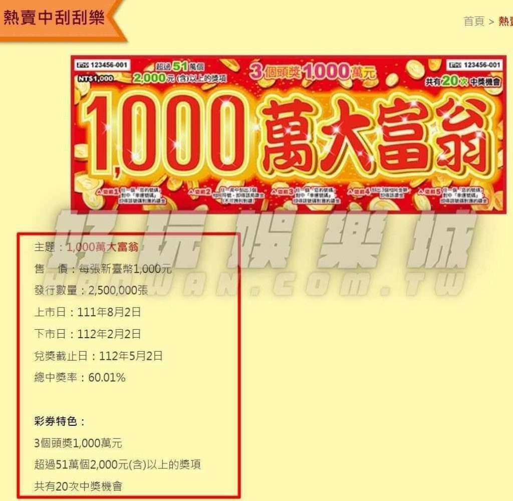 百家樂技巧、機率、期望值深度研究,可以提高贏錢機率嗎? 6 百家樂機率,百家樂期望值,百家樂投注心法,百家樂心法