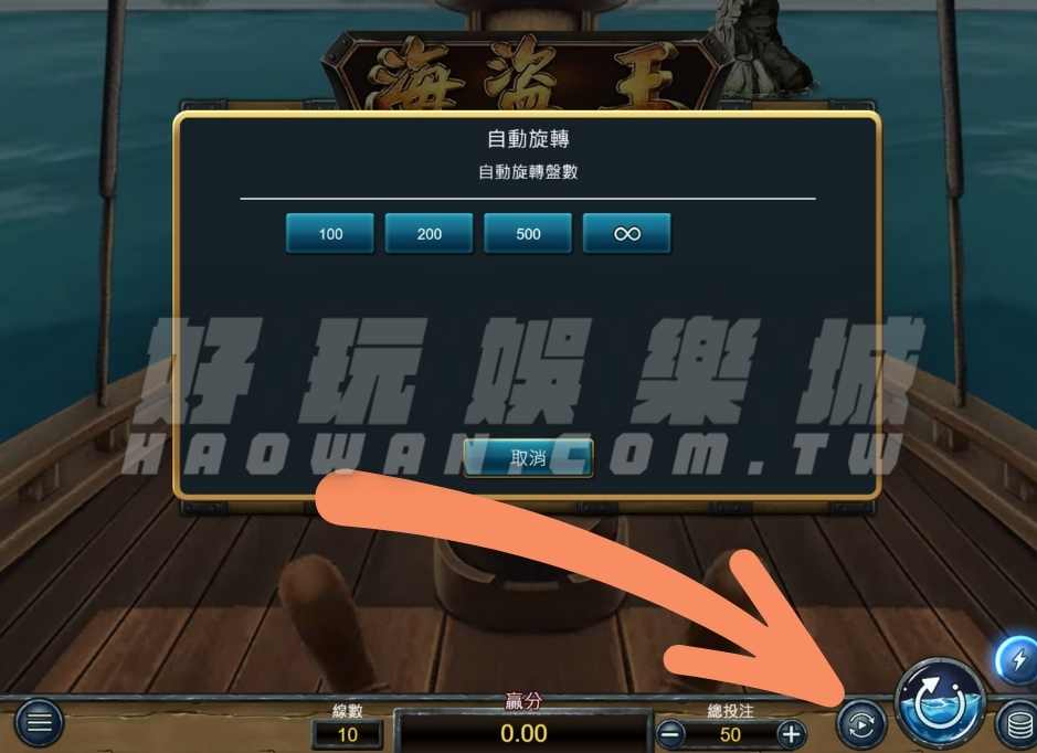 線上老虎機技巧,這樣玩最容易贏自動掛機催落去! 4 線上老虎機技巧自動掛機催落去