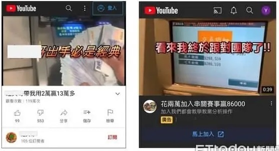 踢爆6個運彩分析詐騙手法大公開,運彩分析攏係假,每個都在騙! 6 踢爆6個運彩分析詐騙手法大公開運彩分析攏係假