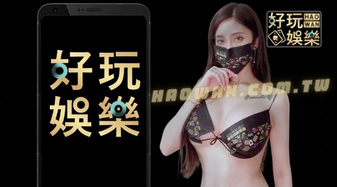 運彩怎麼買?JE娛樂城遊戲全攻略,線上博弈大補帖 3 運彩怎麼買JE娛樂城遊戲全攻略線上博弈大補帖