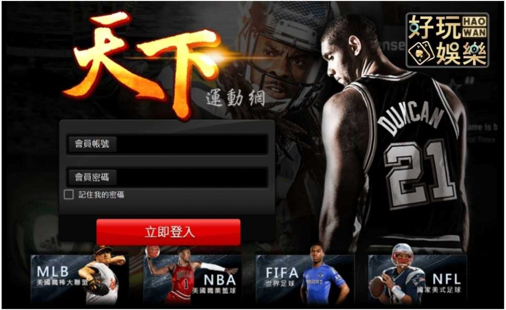 THA娛樂城評價出金安全性高嗎?為何玩家頻頻收到法院傳票,PTT、Dcard網民都怎麼說? 4 THA娛樂城評價THA娛樂城出金嗎