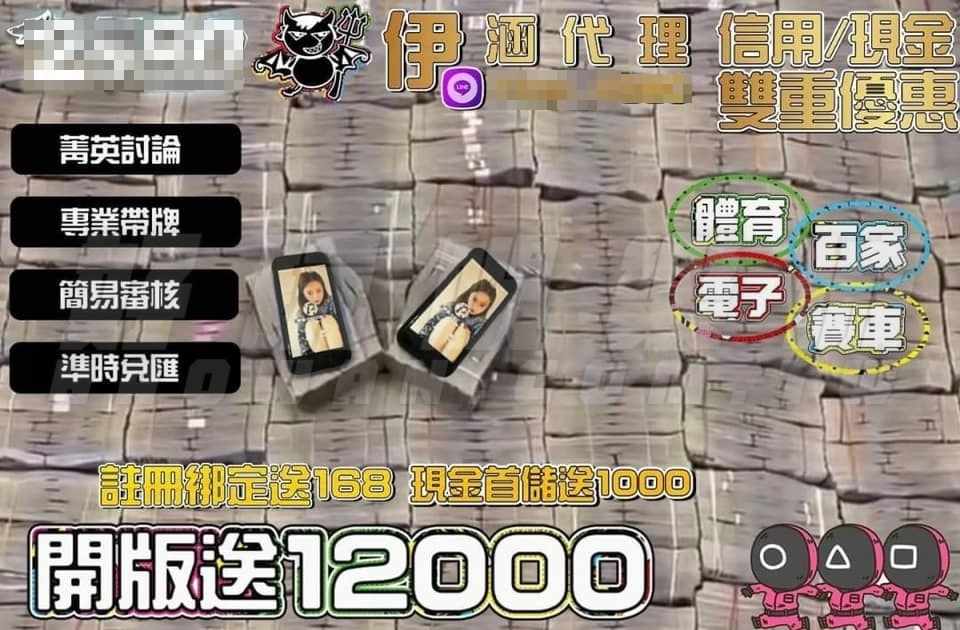 台灣哪些優質娛樂城會出金?教你分辨黑網娛樂城詐騙伎倆! 8 黑網娛樂城詐騙二不合理的優惠