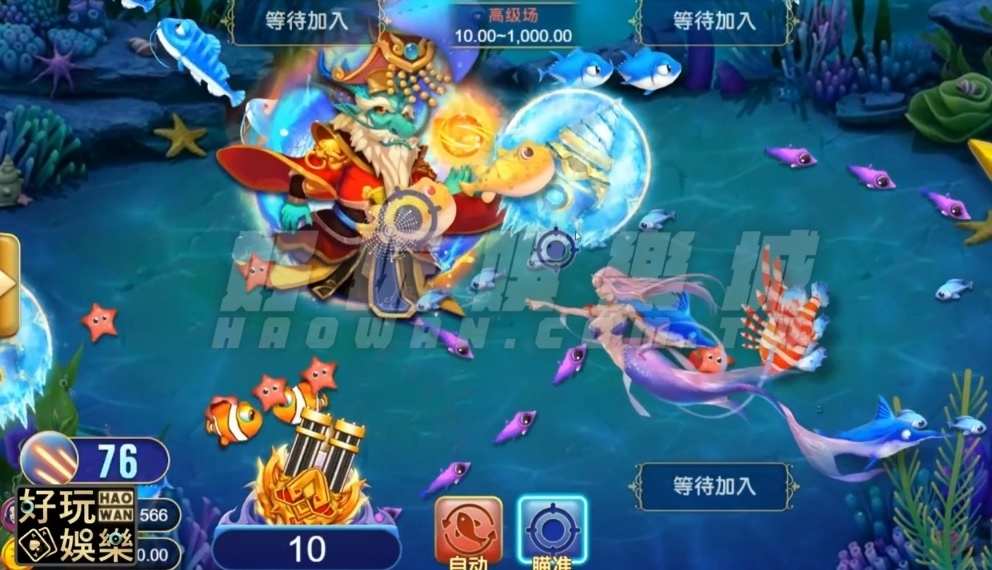 線上捕魚機怎麼玩?基本3訣竅一定要學 5 線上捕魚機怎麼玩捕魚機訣竅三如何擊殺大Boss