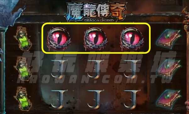 金浪電子x究極魔龍傳奇,砸10萬實測最後能賺多少? 4 金浪電子究極魔龍傳奇