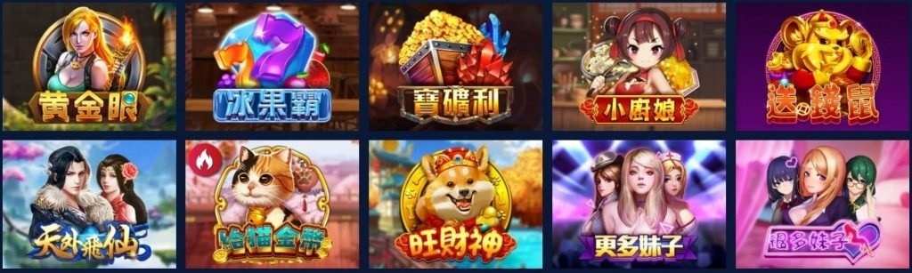ZG電子遊戲介紹,ZG老虎機、捕魚機免費試玩 7 ZG電子遊戲介紹,ZG老虎機,ZG捕魚機試玩