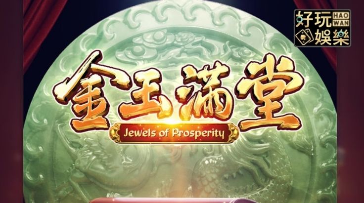 金浪老虎機-金浪電子-老虎機贏錢打法
