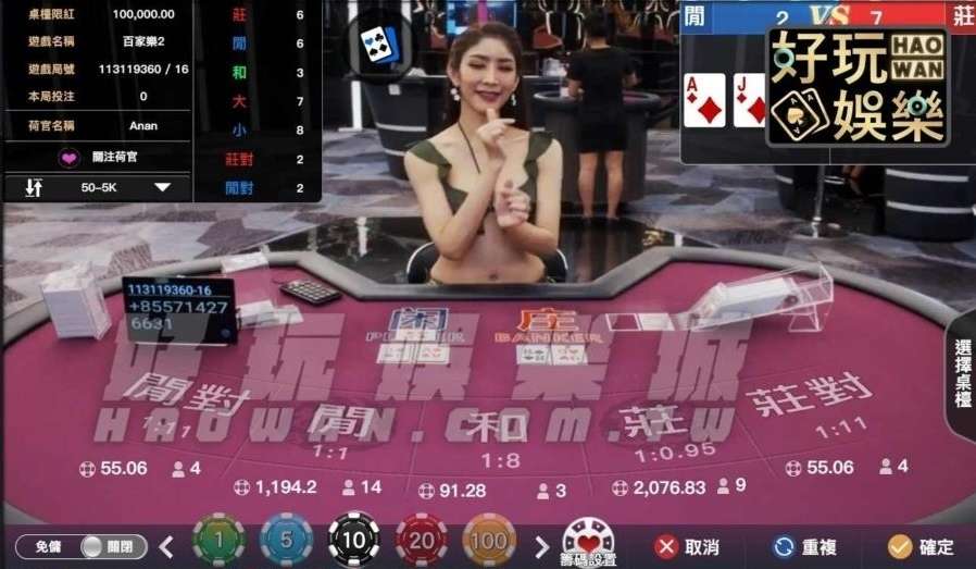 WM真人百家樂試玩,贏錢可提領,提領金額無上限 3 WM百家樂試玩線上百家樂免費玩