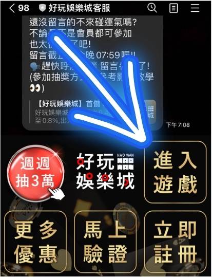 娛樂城免費試玩!JE娛樂城免費娛樂城體驗金168元,儲值再送50%,最強平台註冊讓你一路888|註冊就送體驗金|最新娛樂城體驗金|註冊領體驗金 10 JE娛樂城免費試玩活動