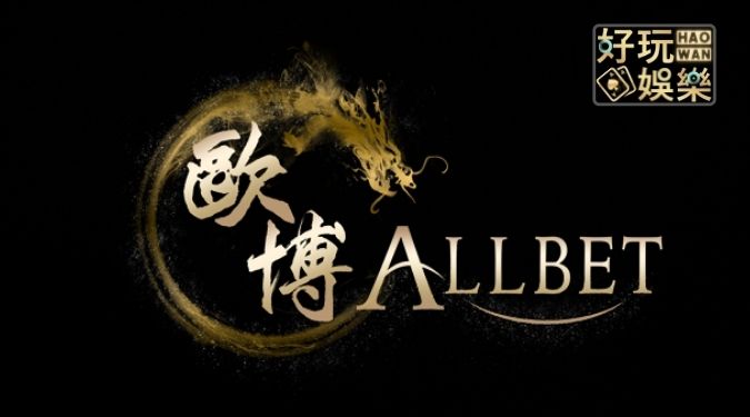 歐博百家樂試玩,試玩贏錢可提領,提領金額無上限 4 歐博百家樂真人百家樂線上玩