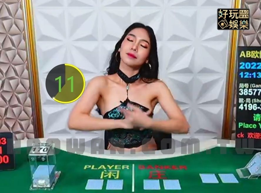 歐博百家樂試玩,試玩贏錢可提領,提領金額無上限 6 歐博百家樂真人百家樂線上玩