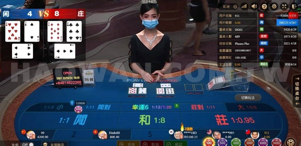 DG百家樂試玩,試玩贏錢可提領,提領金額無上限 6 DG百家樂試玩