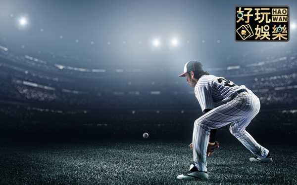 美棒/MLB美棒投注分析菁華,在觀念與數據之間的平衡點 4 美棒MLB美棒投注分析觀念與數據