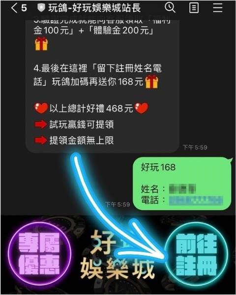魔龍傳奇免費試玩,魔龍傳奇訣竅技巧分享,試玩贏錢可提領,提領金額無上限 12 JE娛樂城免費試玩