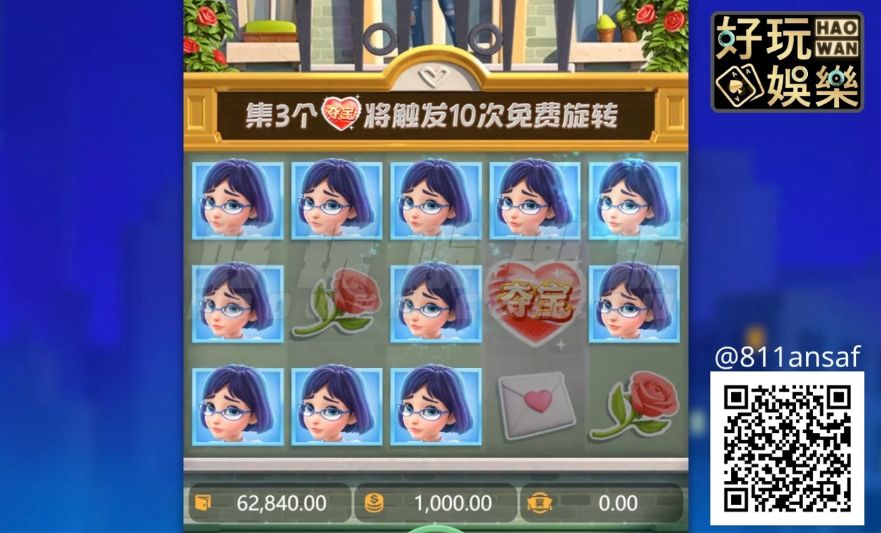 金浪老虎機x親愛的,寶貝給我10萬獎金 3 金浪老虎機,線上老虎機賺錢,老虎機玩法,金浪電子