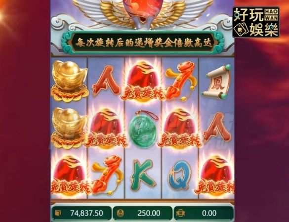 金浪老虎機x鳳凰傳奇,奪22675獎金浴火重生 3 金浪電子,金浪老虎機,金浪拉霸機,線上老虎機攻略,鳳凰傳奇