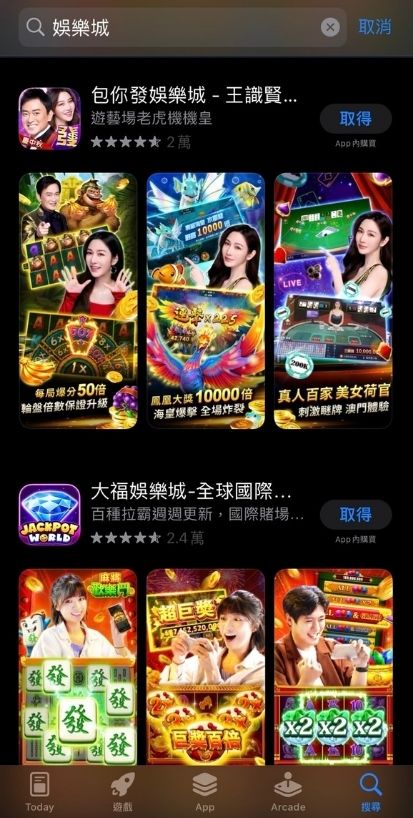幣商娛樂城有哪些?跟線上娛樂城又有何差別?優缺點分析 3 幣商娛樂城有哪些