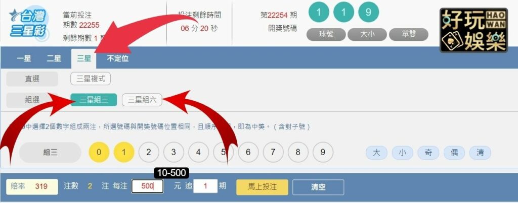 娛樂城三星彩和台彩的獎金結構差多少? 5 娛樂城三星彩