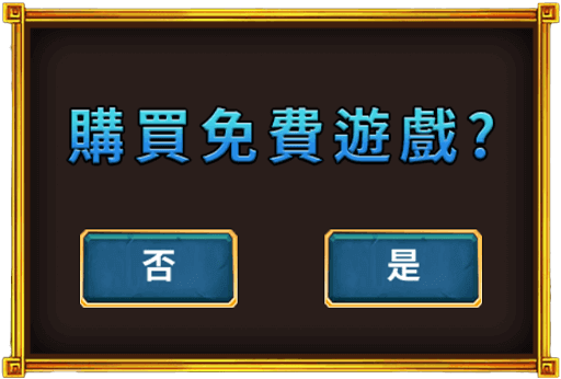 RSG雷神之錘老虎機押100元爽贏50萬,直接賺一台國產車 6 RSG皇家電子老虎機雷神之錘