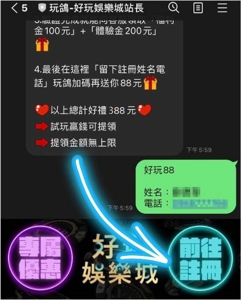 娛樂城免費試玩!JE娛樂城免費娛樂城體驗金168元,儲值再送50%,最強平台註冊讓你一路888|註冊就送體驗金|最新娛樂城體驗金|註冊領體驗金 9 JE娛樂城註冊金