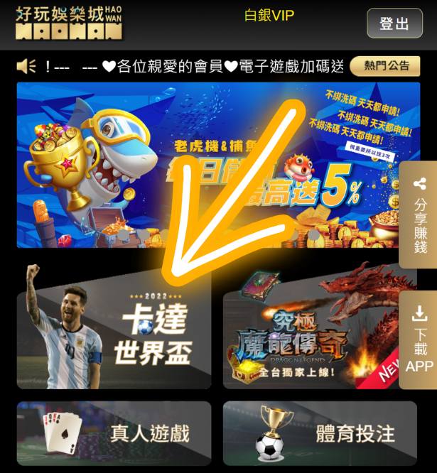 2022世界盃足球賽線上投注教學,加入再送388元試玩金 6 2022世界盃足球賽線上投注: FIFT