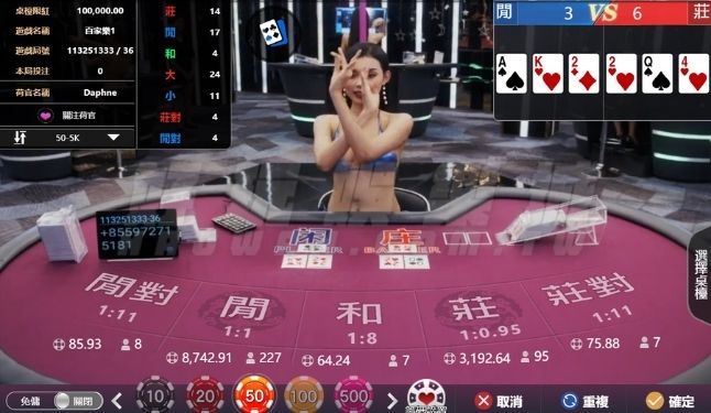WM百家樂,一起了解其中的奧秘 4 WM百家樂