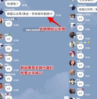 網路博弈詐騙多,小心這些不肖手段! 3 網路博弈詐騙