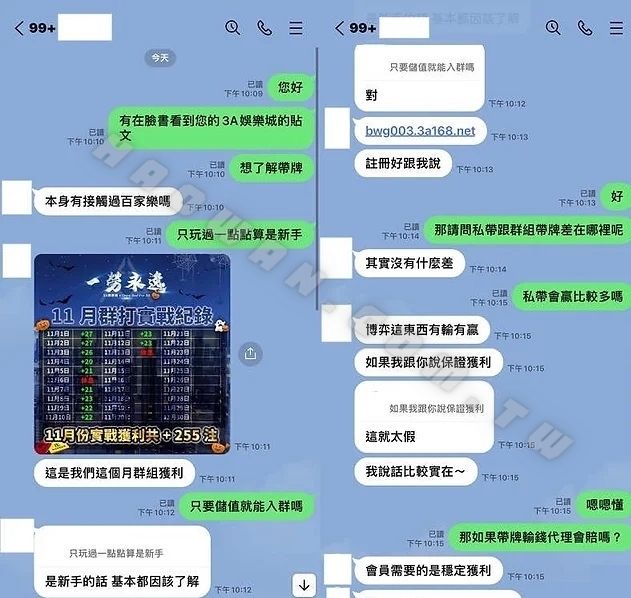 3A娛樂城評價,能有A+等級的服務嗎?安全性、出金、遊戲、傳票 5 3A娛樂城評價