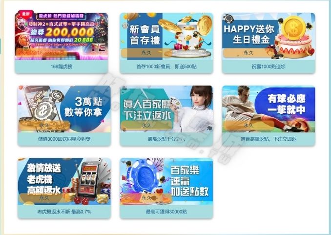 冠天下娛樂城評價,網推薦正出金娛樂城 4 冠天下娛樂城評價