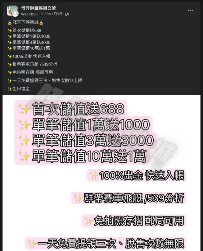 冠天下娛樂城評價,網推薦正出金娛樂城 5 冠天下娛樂城評價