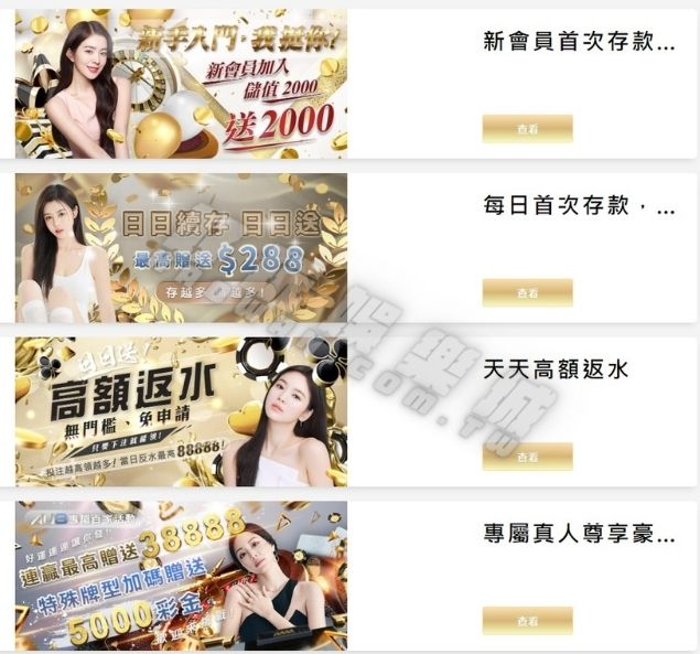 AU8娛樂城評價值得推薦嗎?網讚:會出金! 4 AU8娛樂城評價