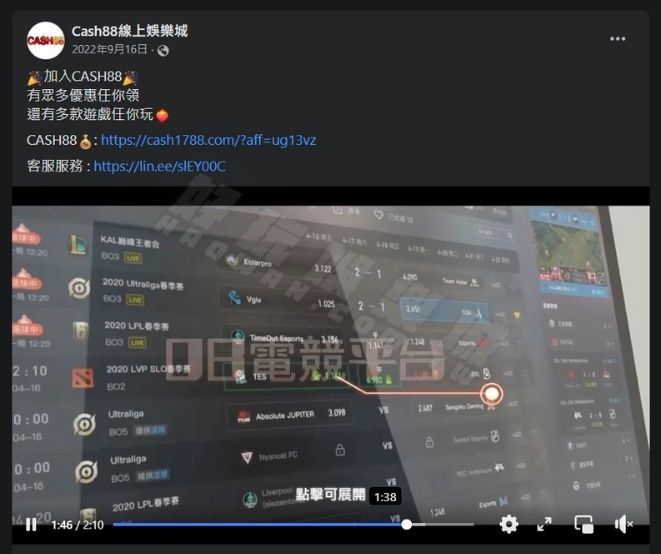CASH88娛樂城評價,中規中矩但沒什麼吸引力 5 CASH88娛樂城評價